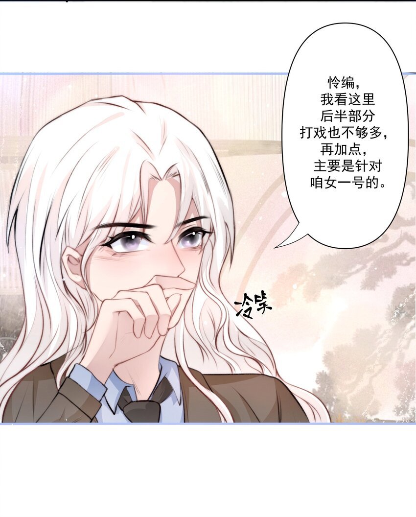 003 别碰我