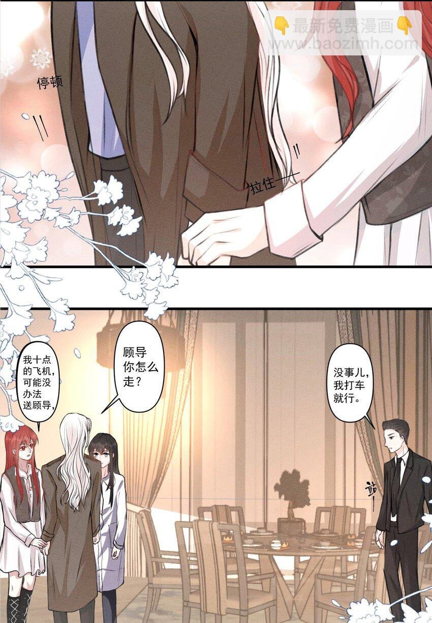 003 别碰我