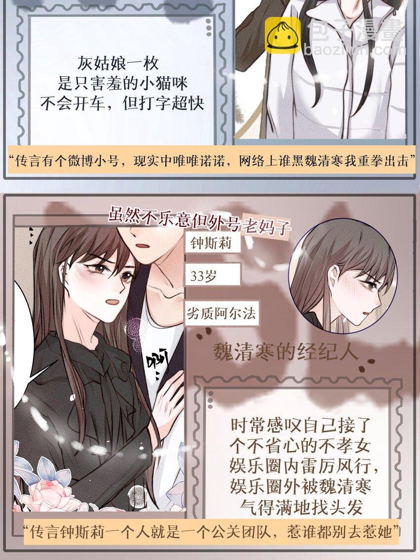 003 别碰我