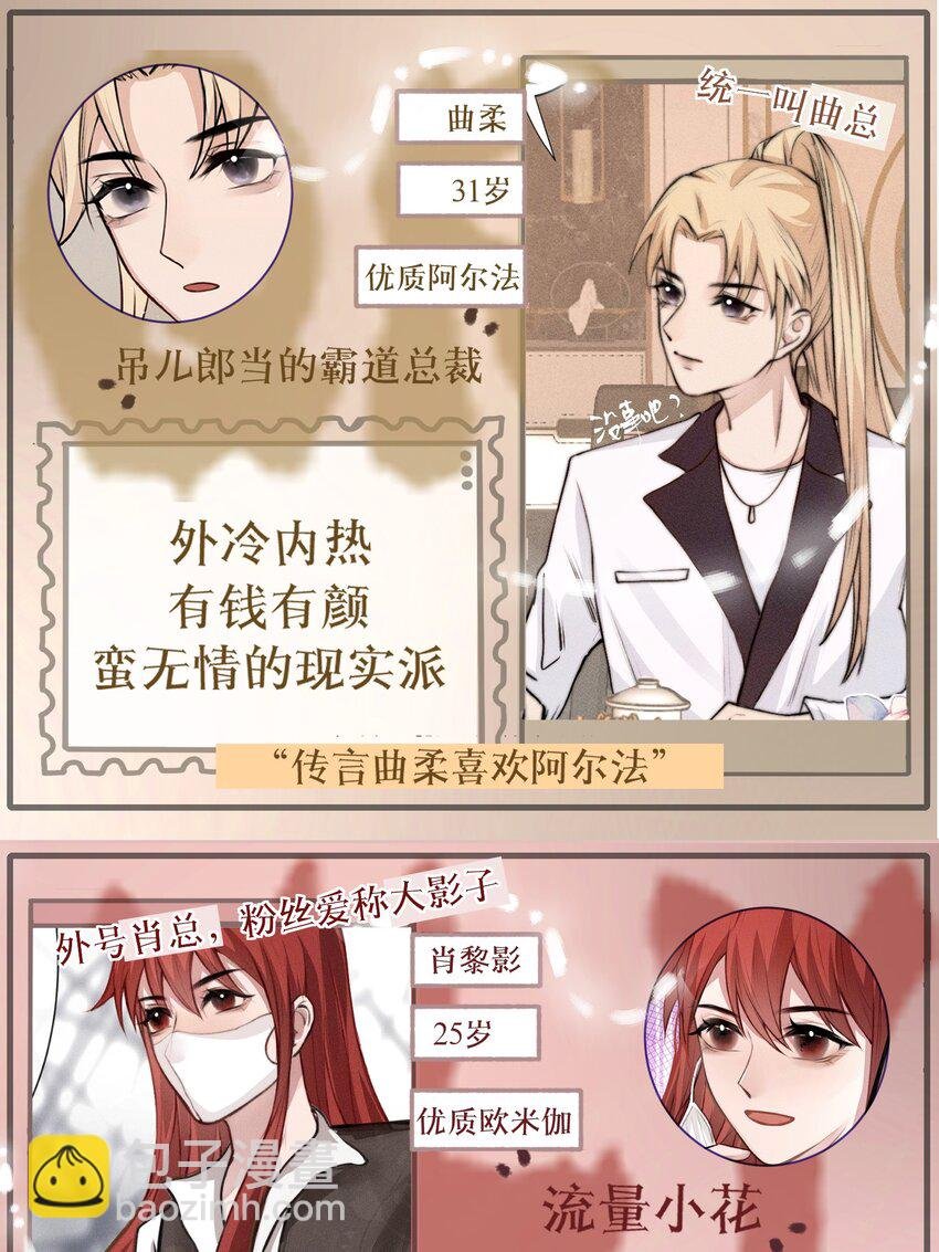 003 别碰我