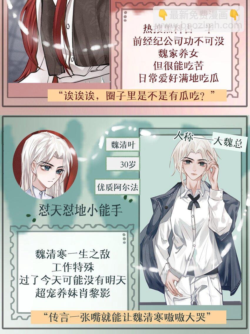003 别碰我