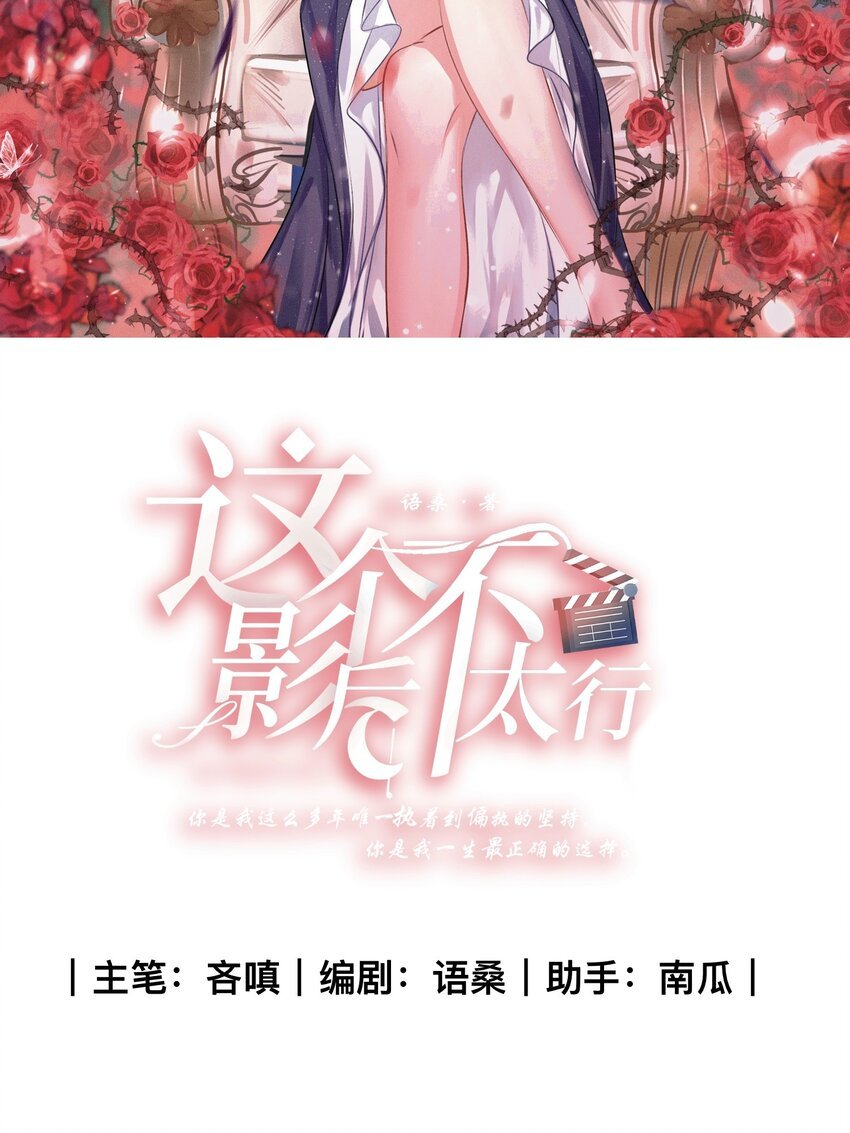 002 满溢信息素