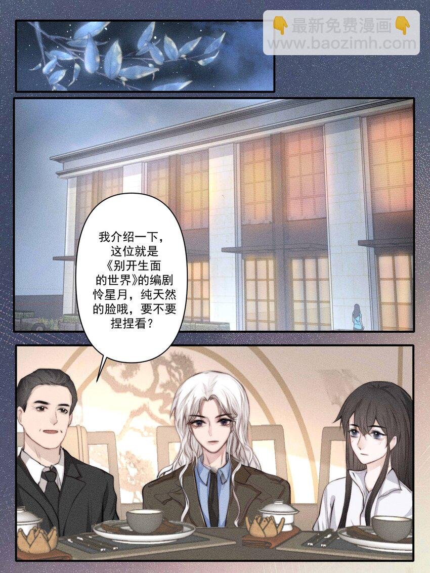 002 满溢信息素