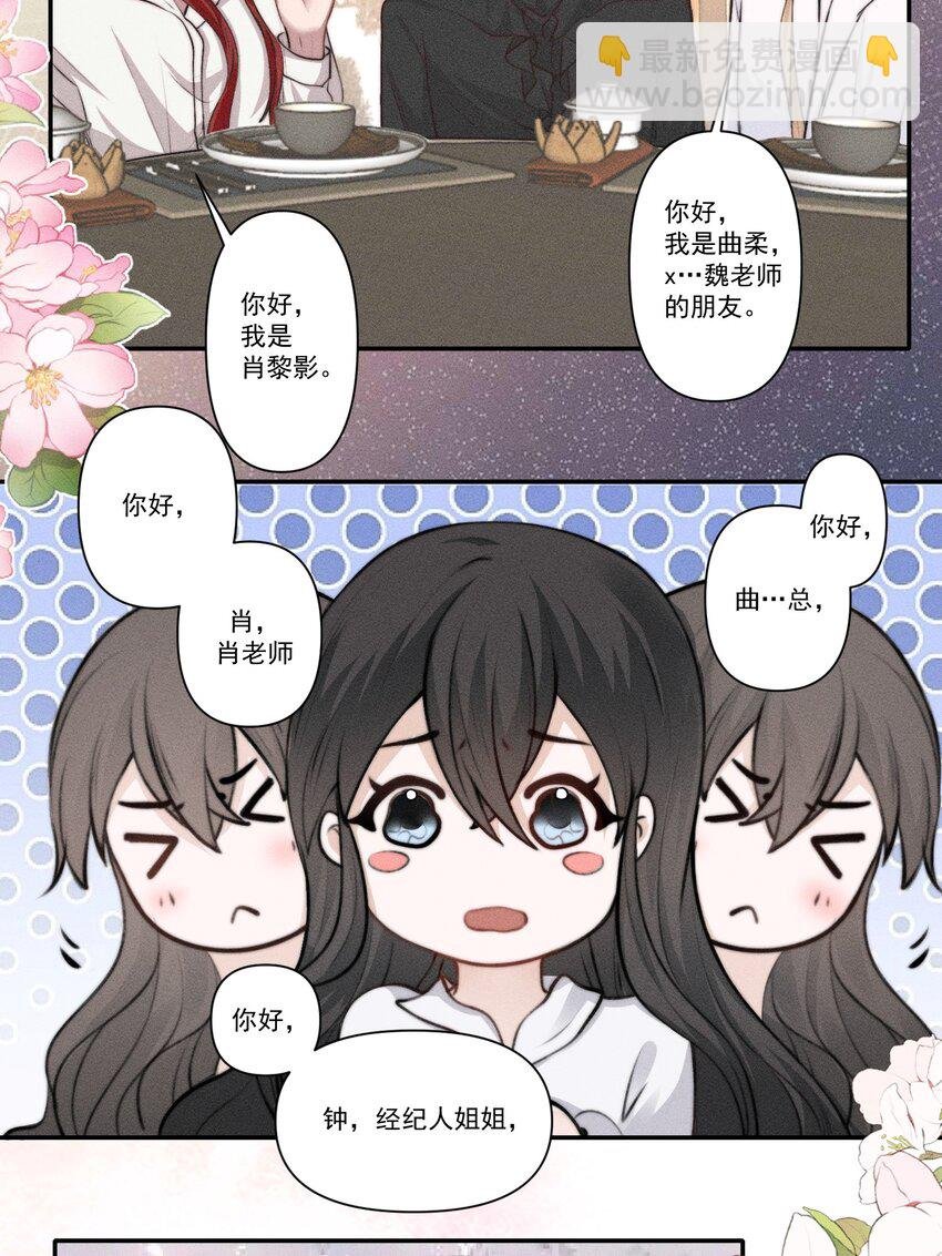 002 满溢信息素