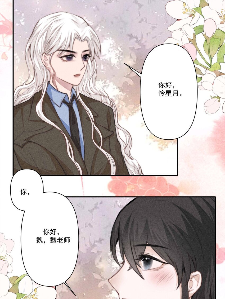 002 满溢信息素