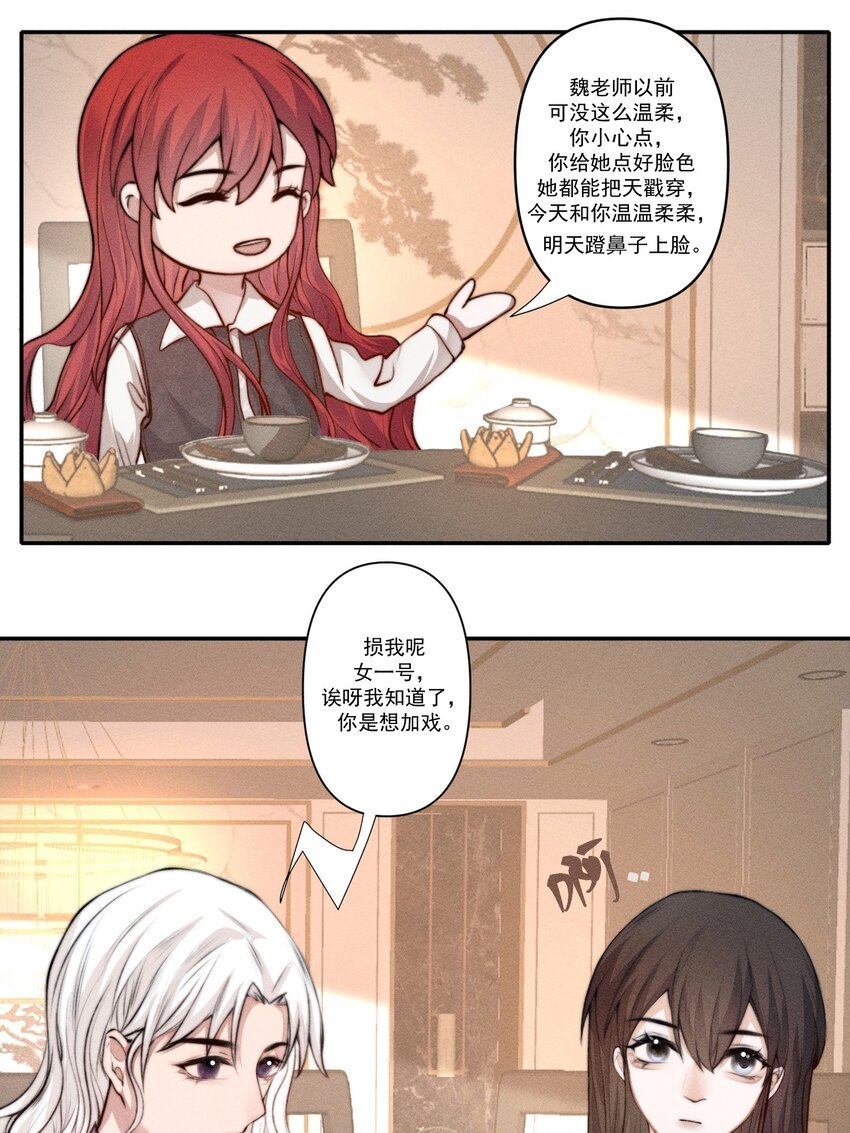002 满溢信息素
