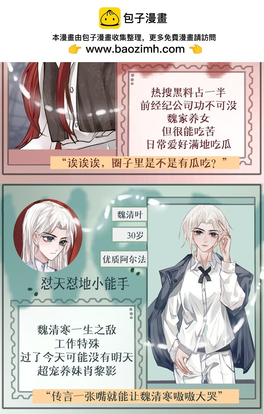 002 满溢信息素