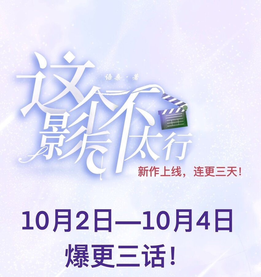 002 满溢信息素