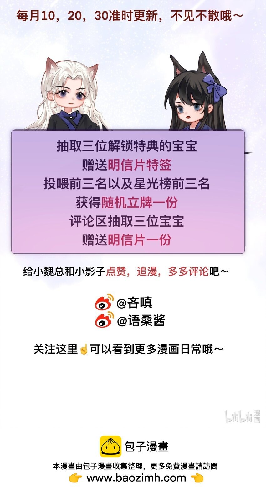 002 满溢信息素