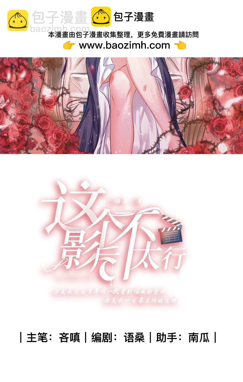 序章 她是我的梦