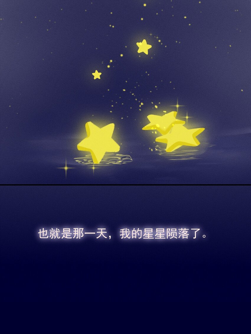 序章 她是我的梦