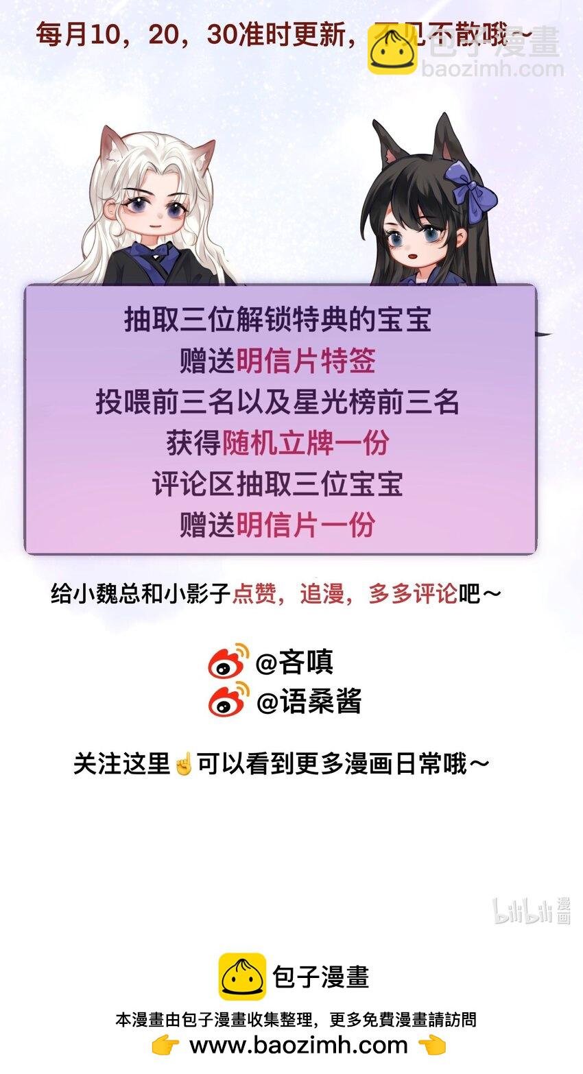 序章 她是我的梦