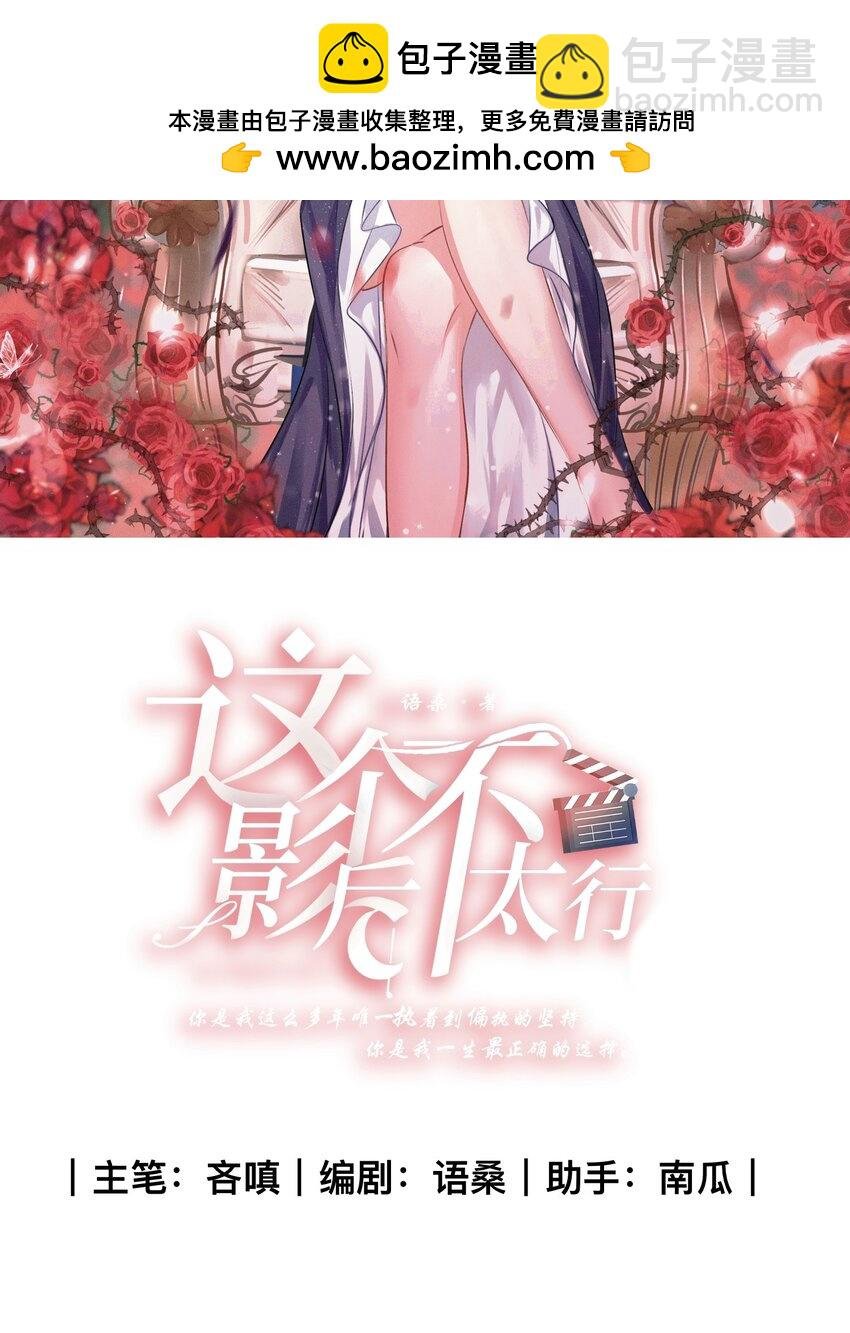 001 真真假难辨