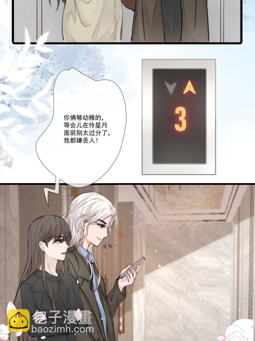 001 真真假难辨