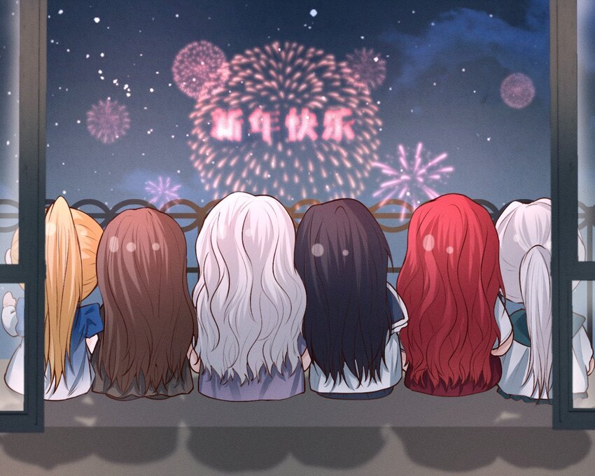 013 新年快乐~