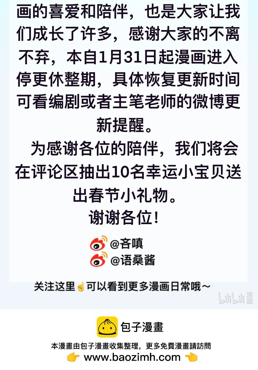 013 新年快乐~