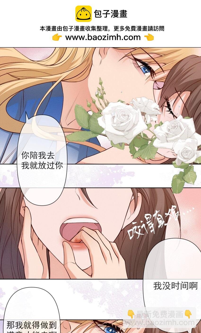 010 我是你的狗