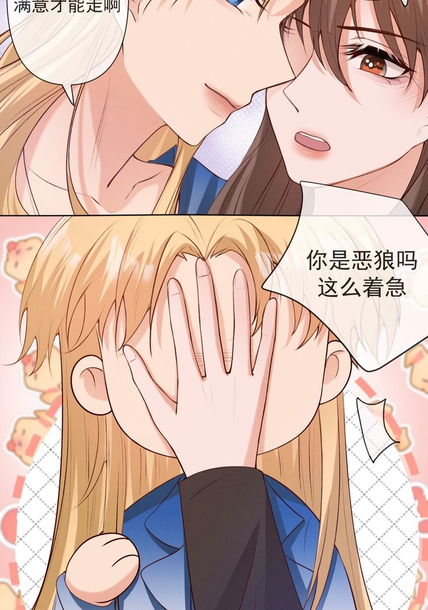 010 我是你的狗