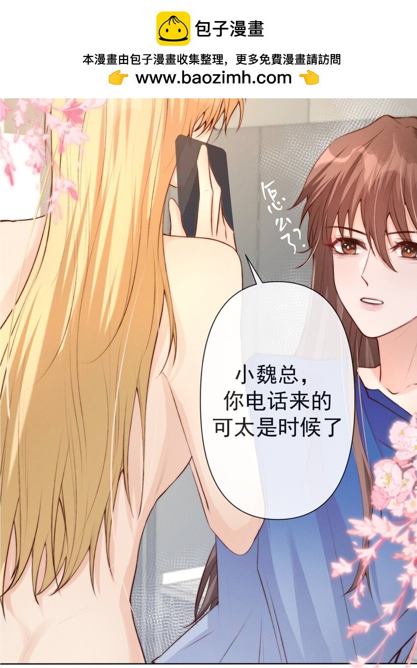 012 你的信息素