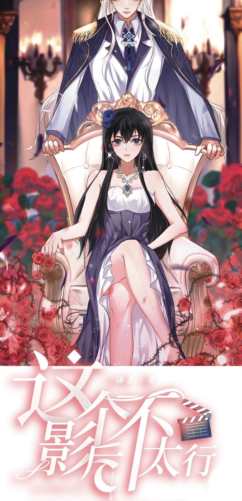 012 你的信息素