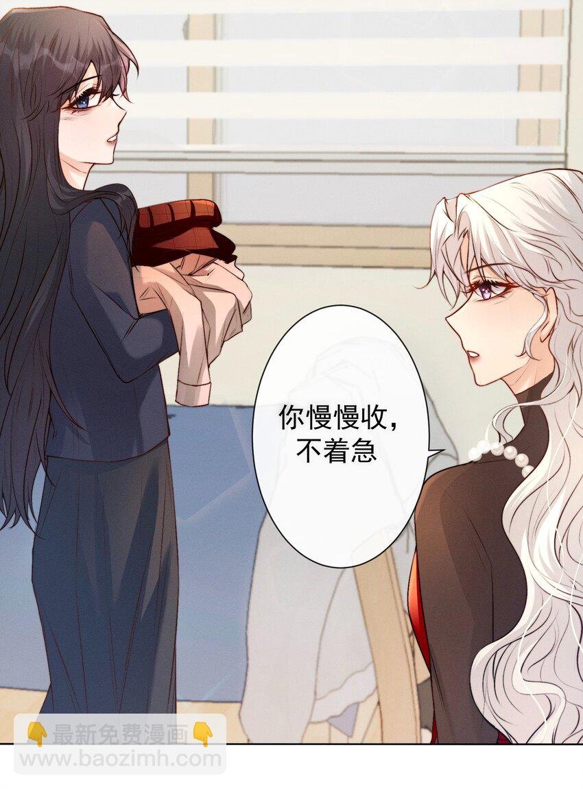 012 你的信息素
