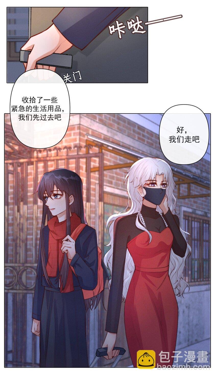 012 你的信息素