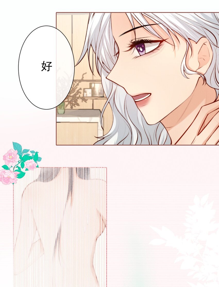 012 你的信息素