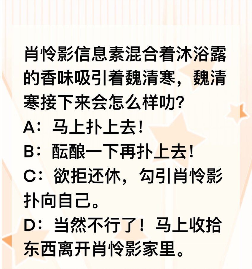 012 你的信息素