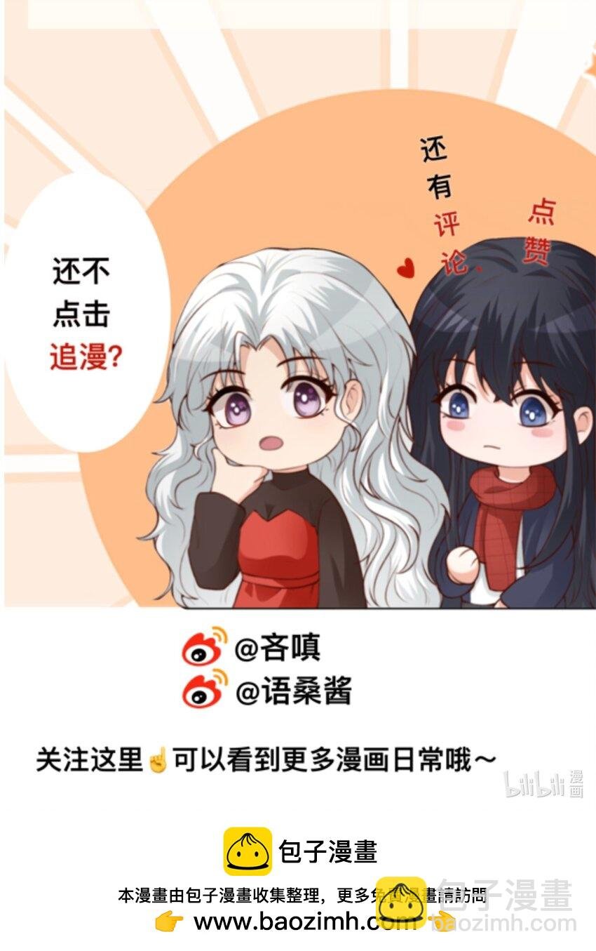 012 你的信息素