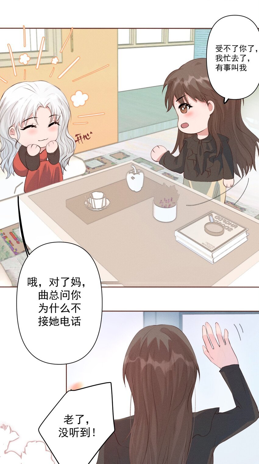 008 我包吃包住