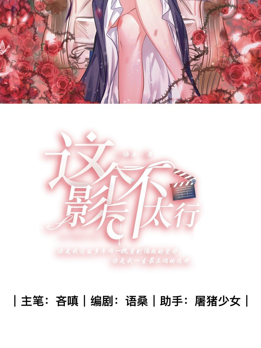 008 我包吃包住