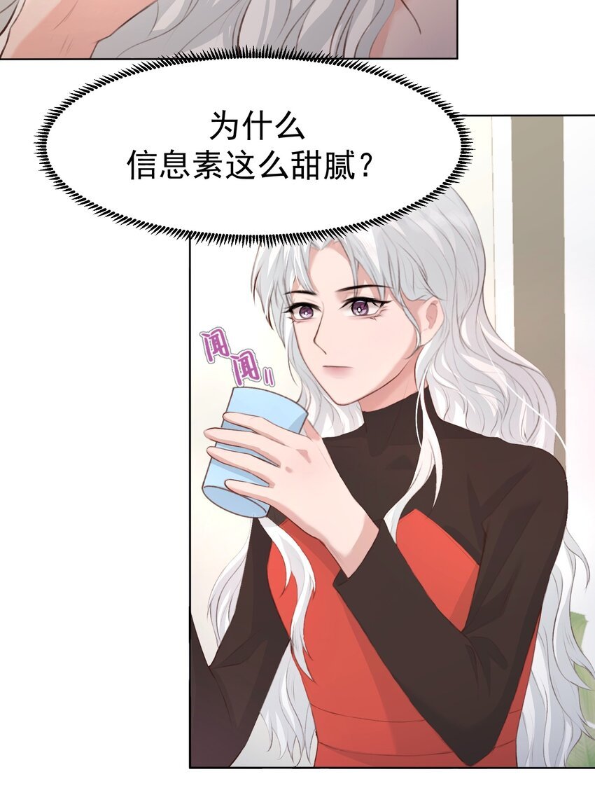 008 我包吃包住