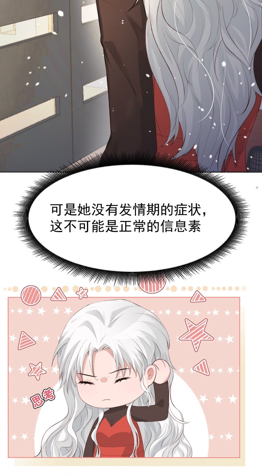 008 我包吃包住