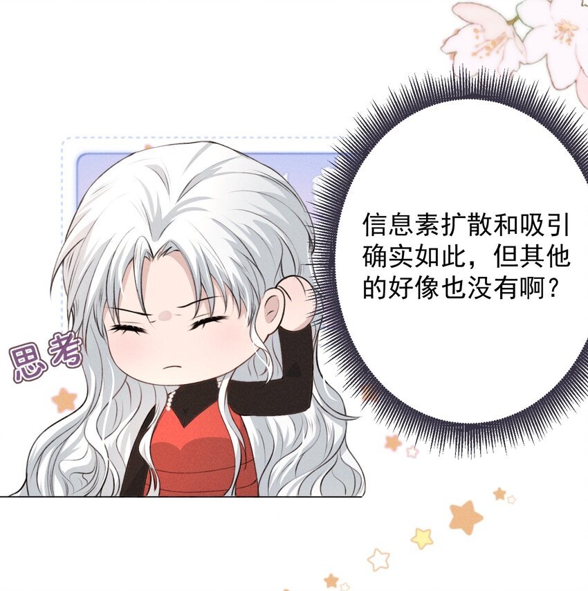 008 我包吃包住