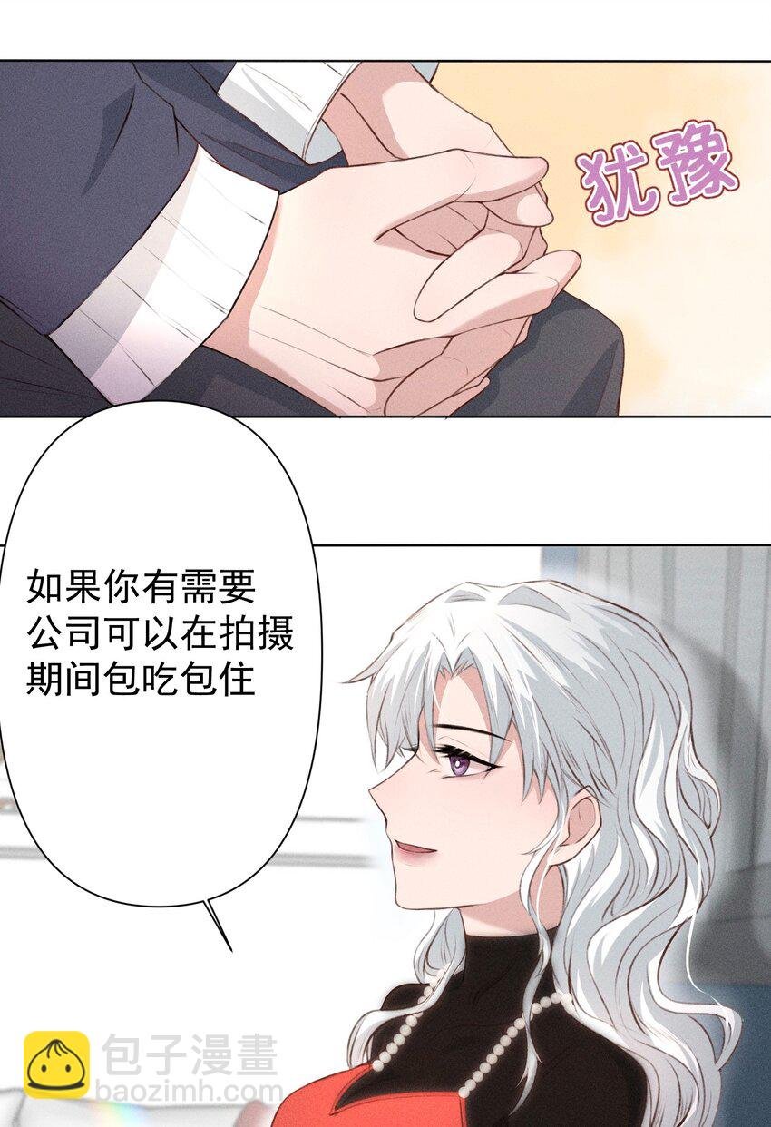 008 我包吃包住