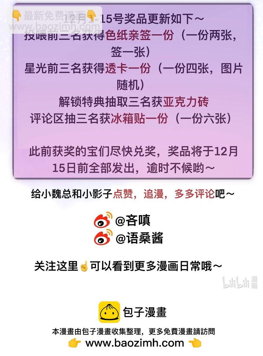 008 我包吃包住