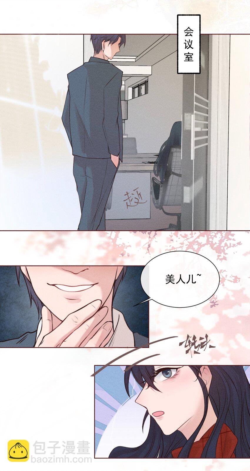 006 到此为止