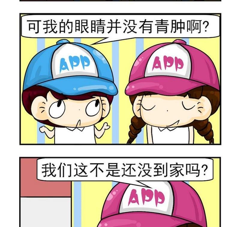 3 准备药膏