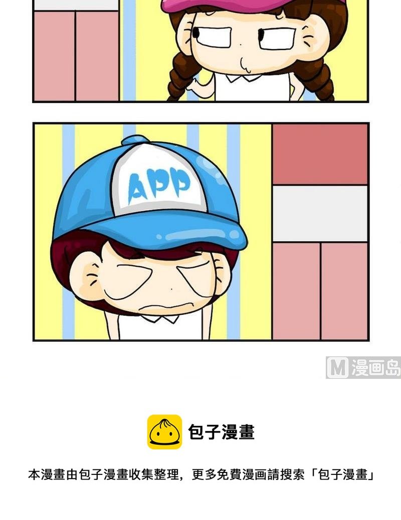 3 准备药膏