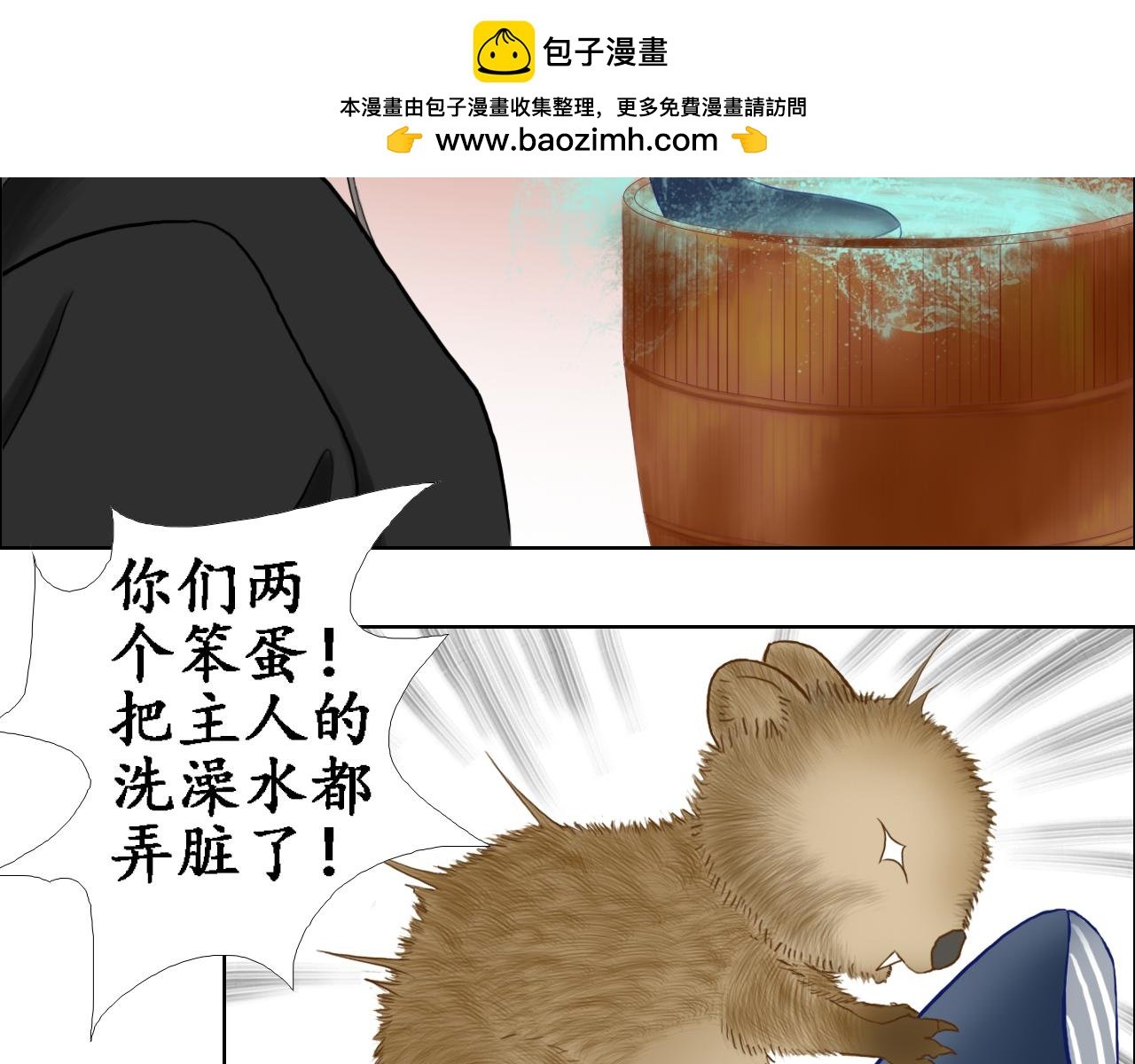缔结契约