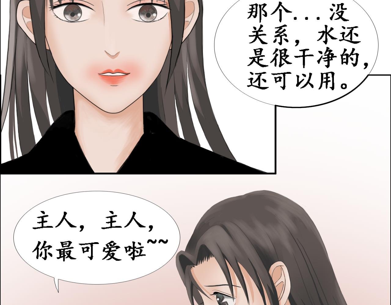 缔结契约