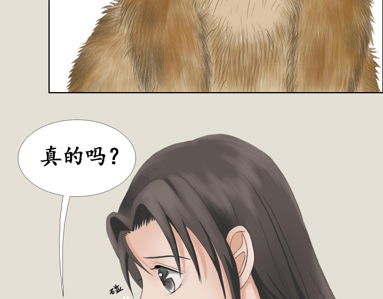缔结契约
