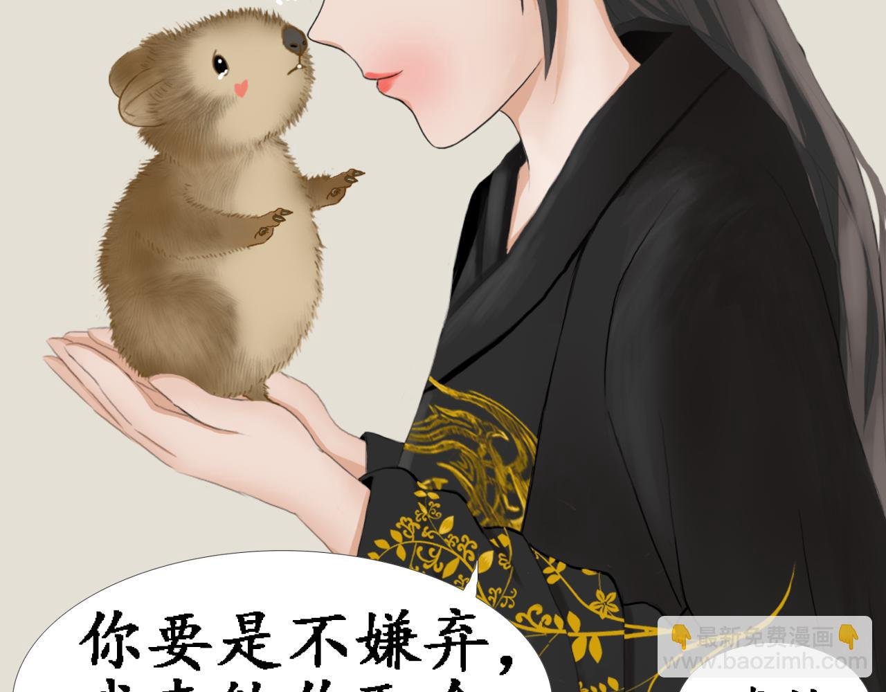 缔结契约