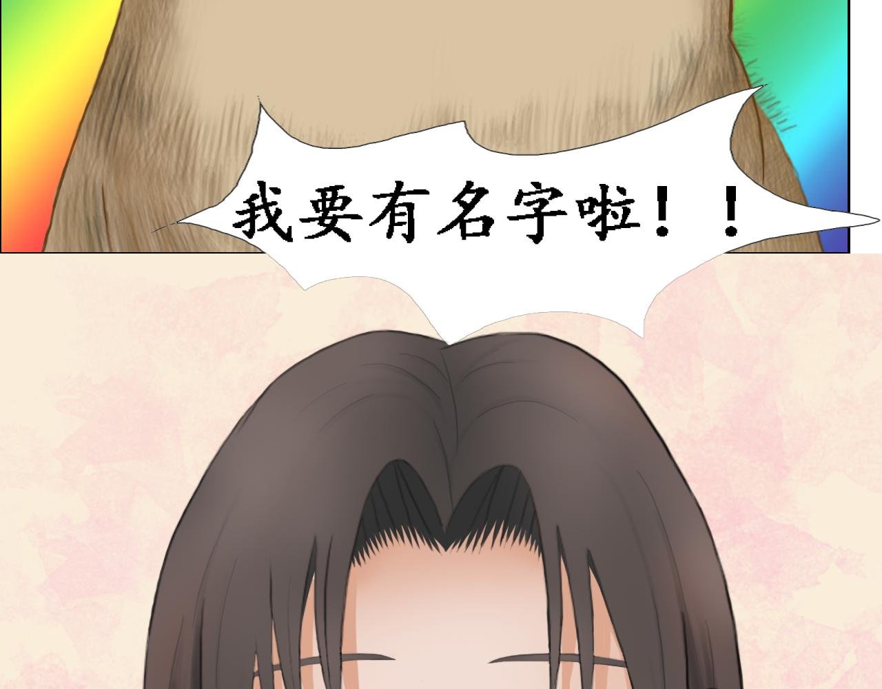 缔结契约
