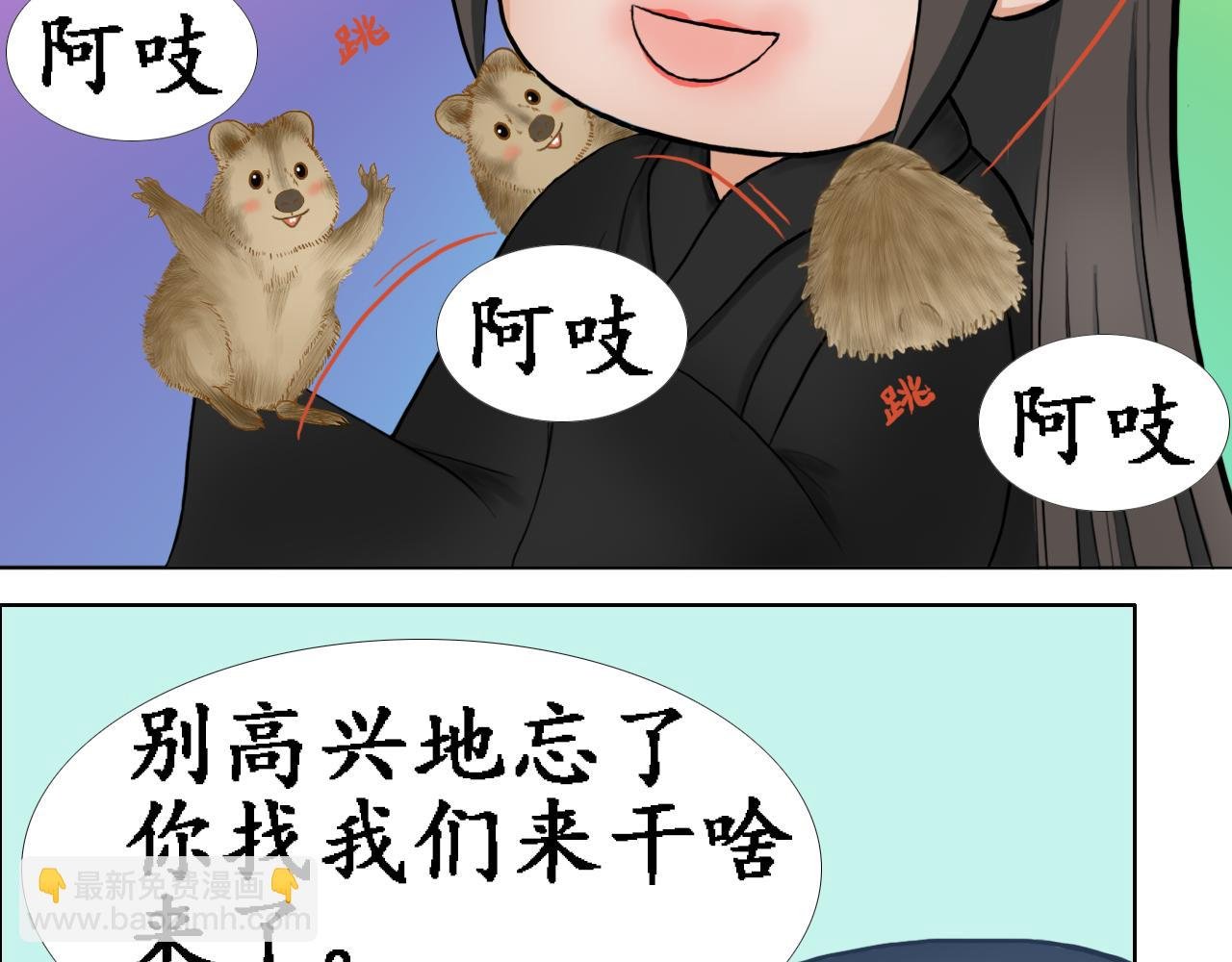 缔结契约