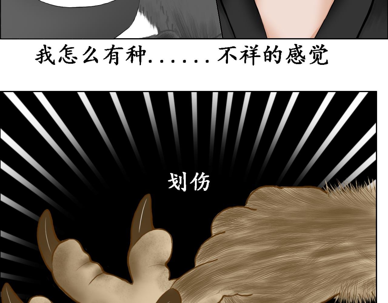 缔结契约