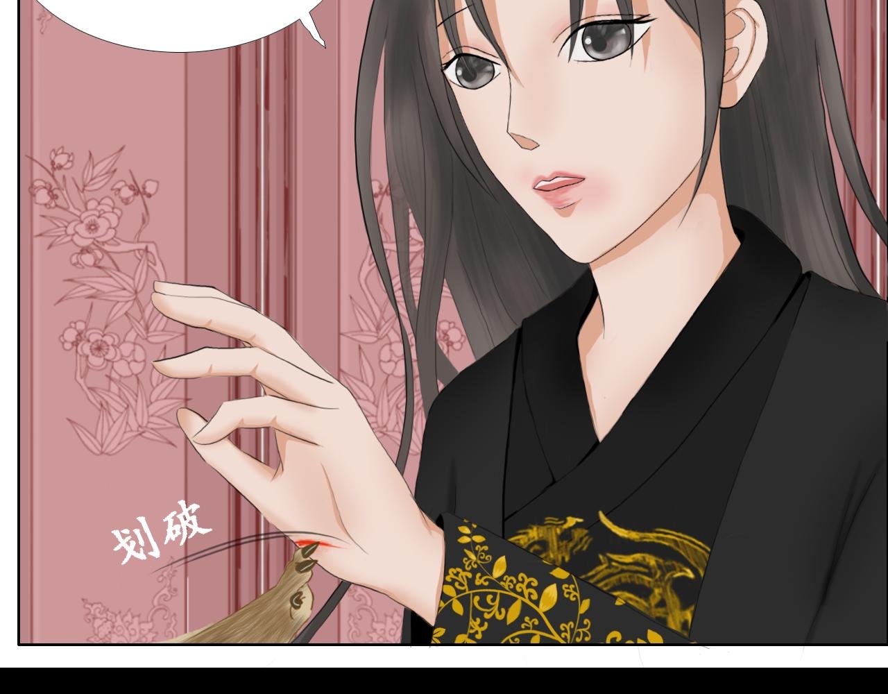 缔结契约