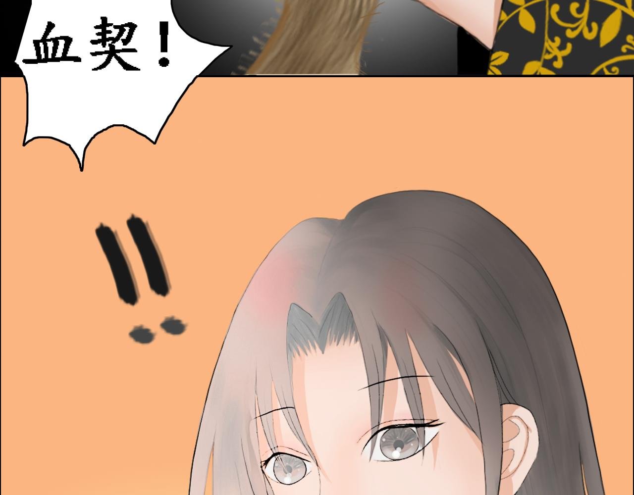 缔结契约