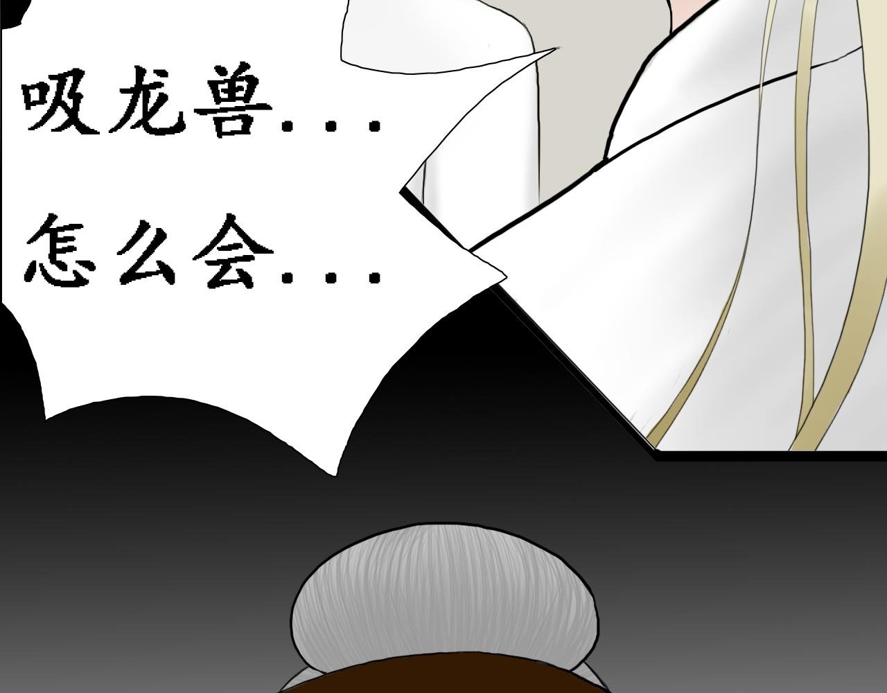 缔结契约