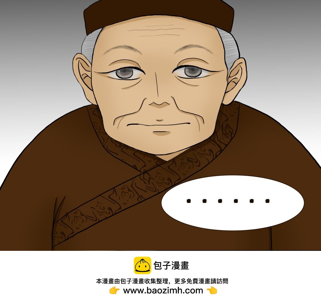 缔结契约